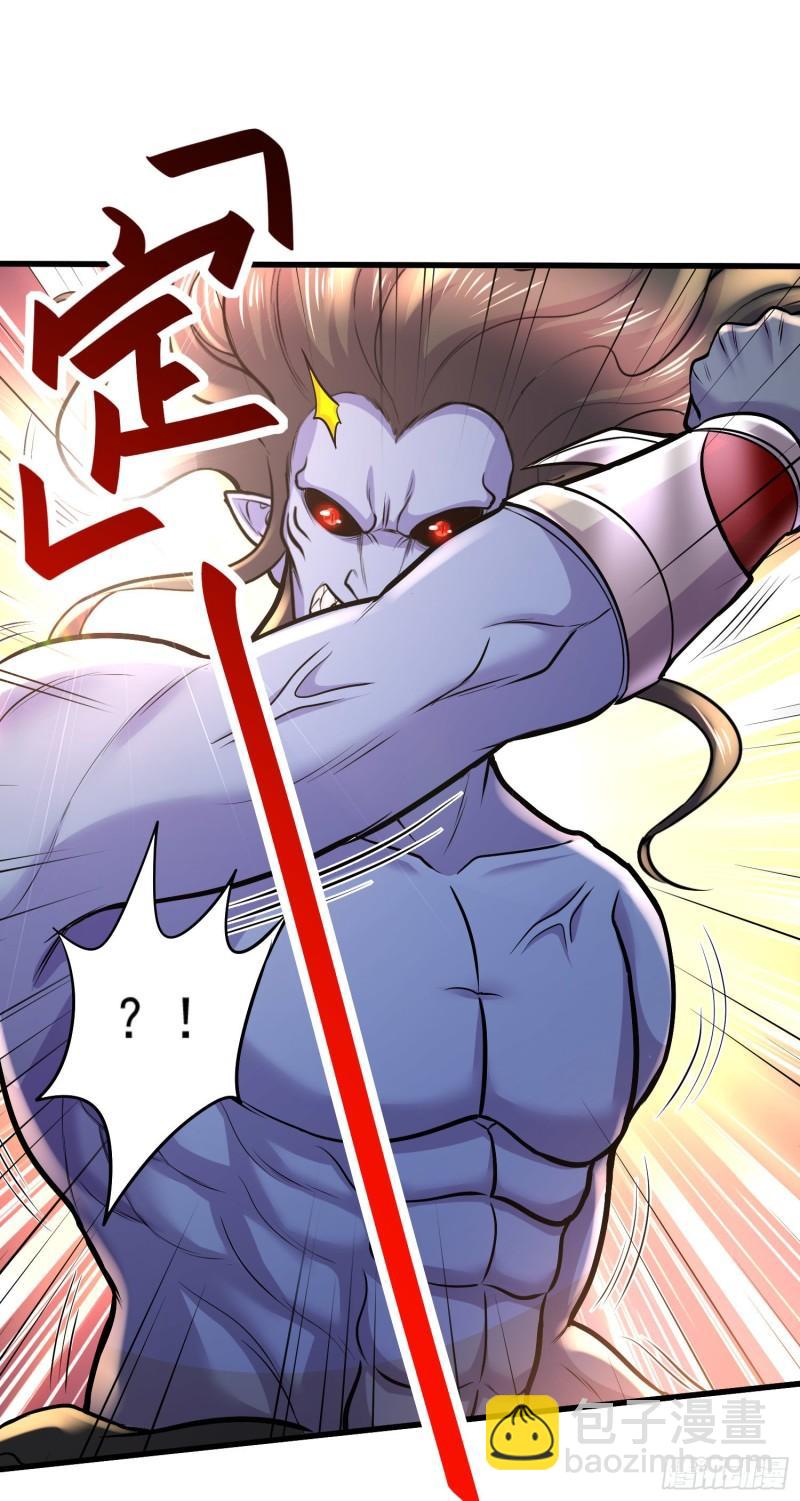 🍟萬古龍神 第229话 姜寒回归！！！ 第33页