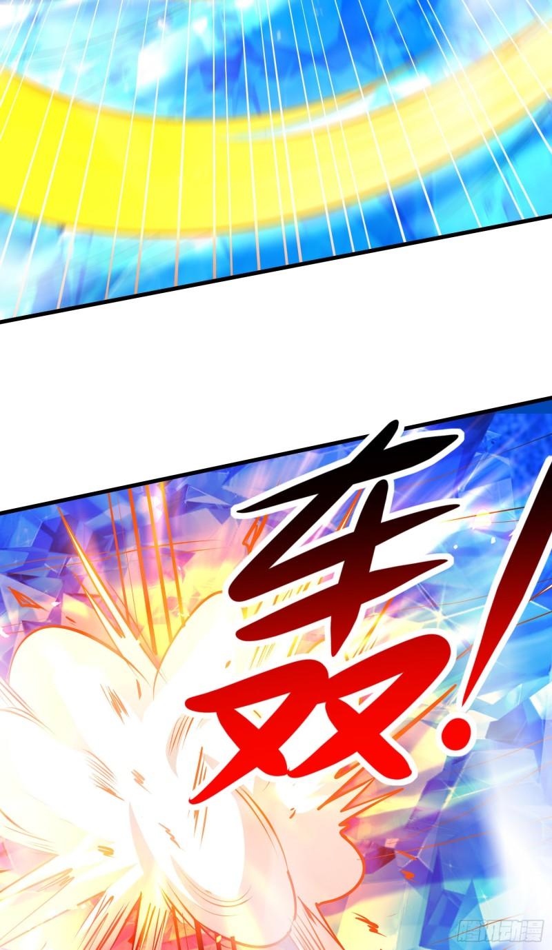 🍟萬古龍神 第229话 姜寒回归！！！ 第36页