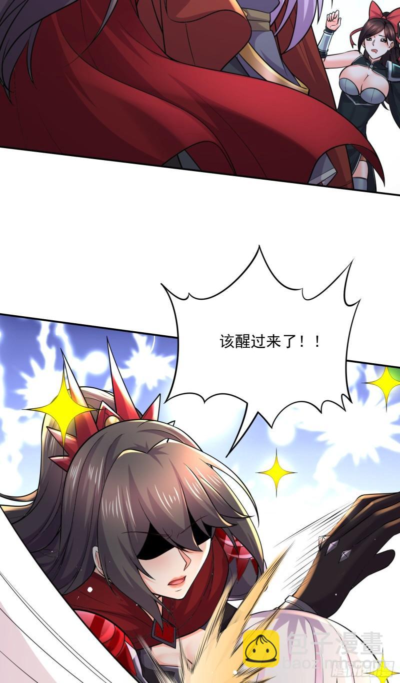 🍟萬古龍神 第229话 姜寒回归！！！ 第8页