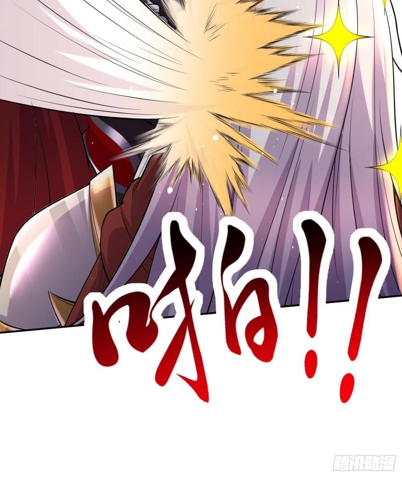 🍟萬古龍神 第229话 姜寒回归！！！ 第9页