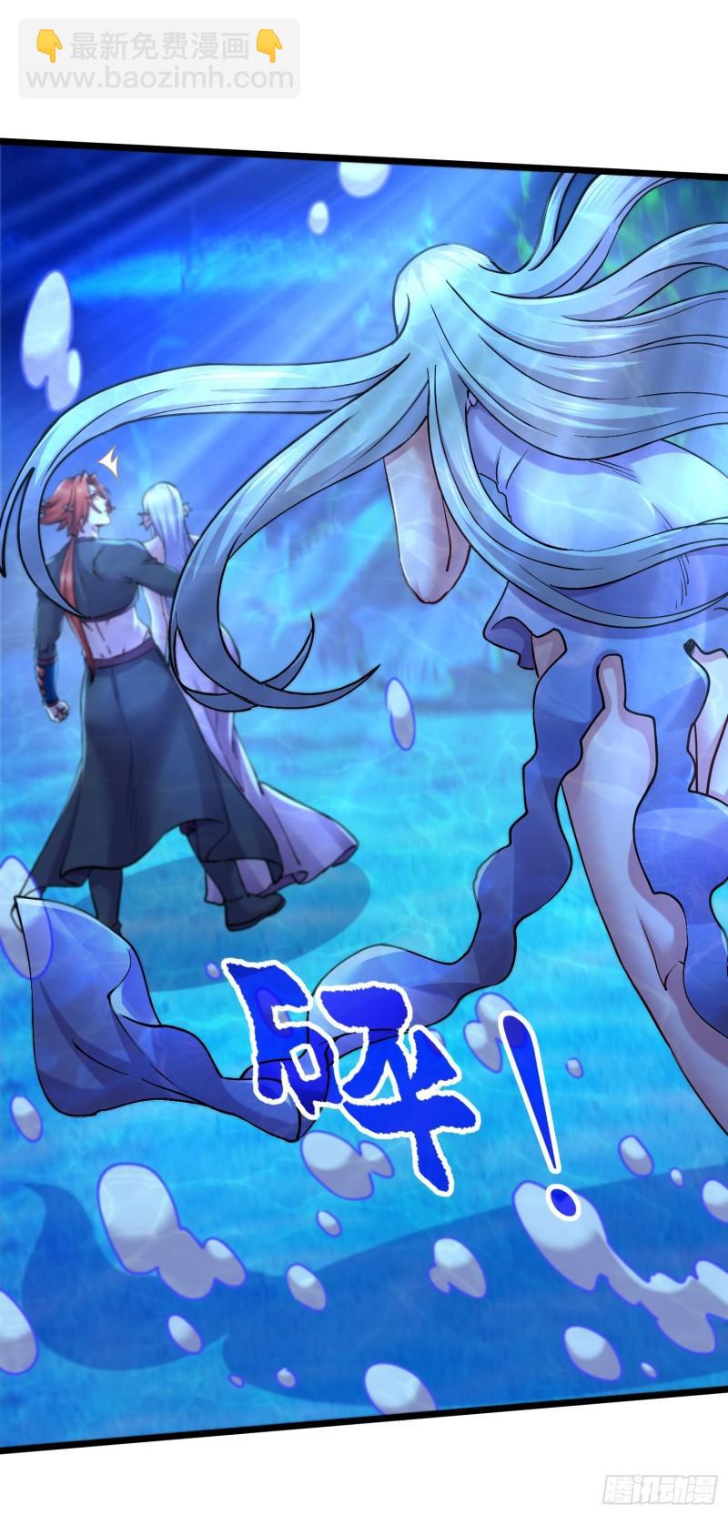 🍟萬古龍神 第237话 山珍哪有海味鲜 第24页