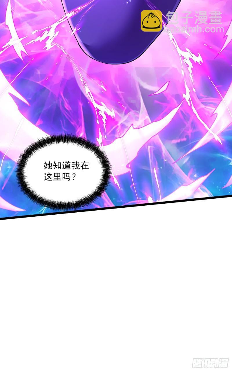 🍟萬古龍神 第237话 山珍哪有海味鲜 第40页