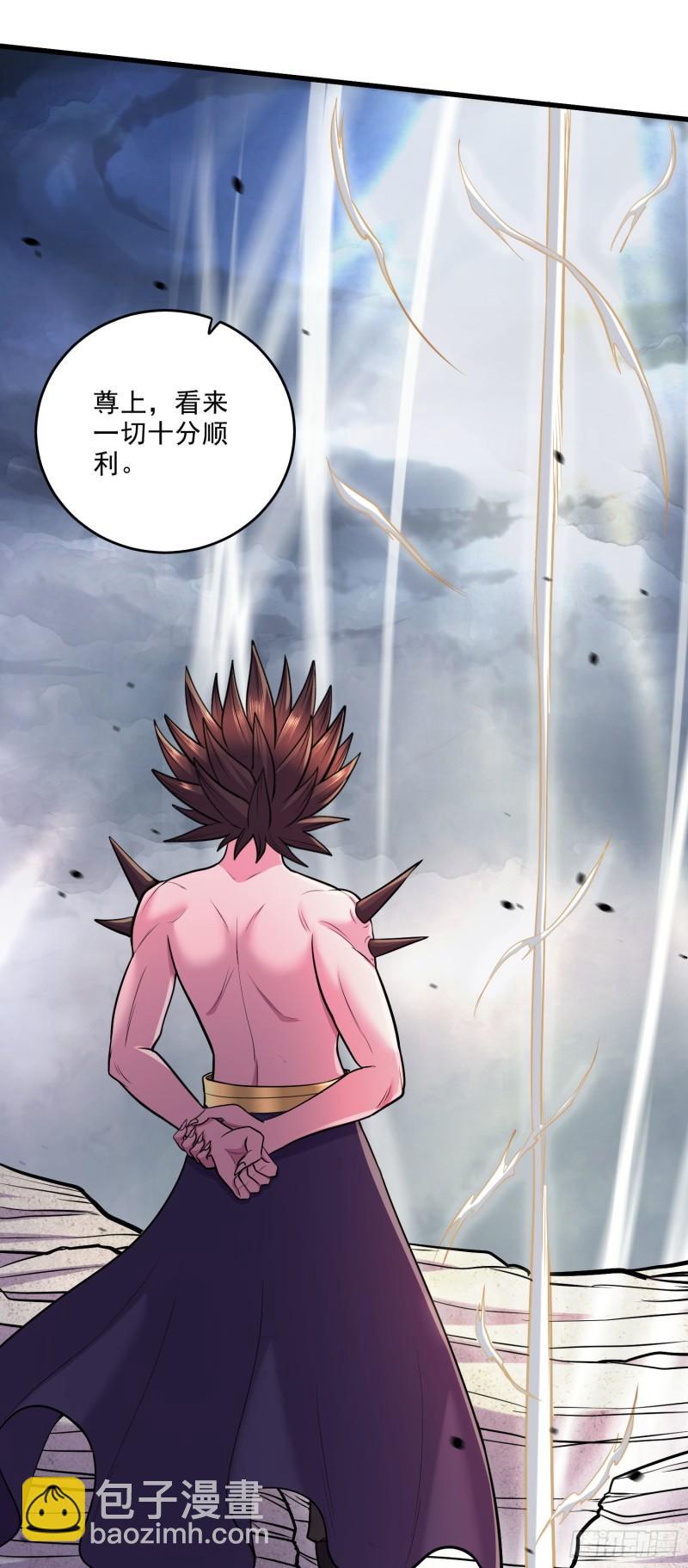 🍟萬古龍神 第239话 北王攻略指南 第10页
