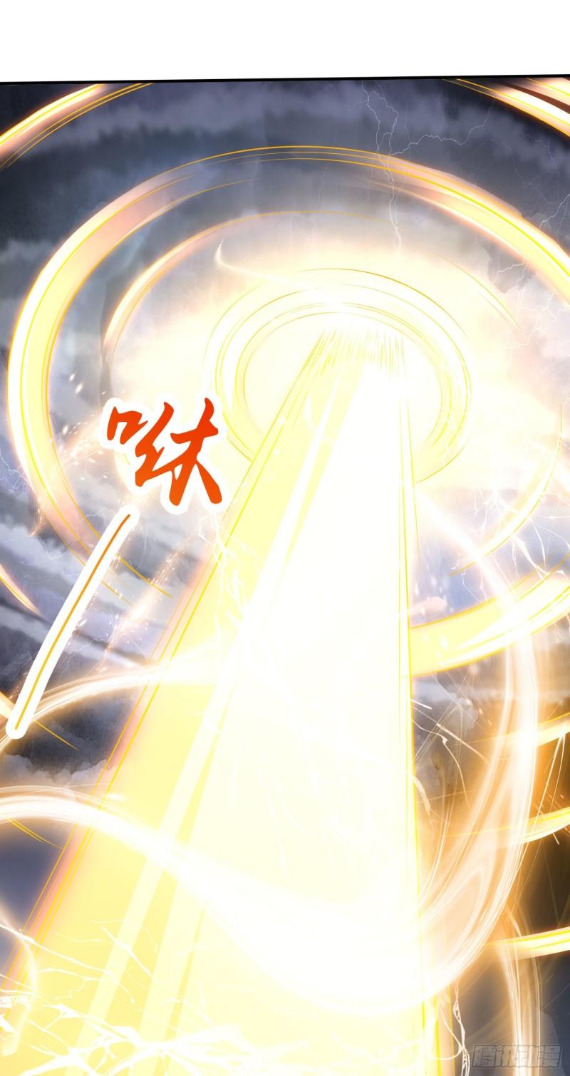 🍟萬古龍神 第239话 北王攻略指南 第2页