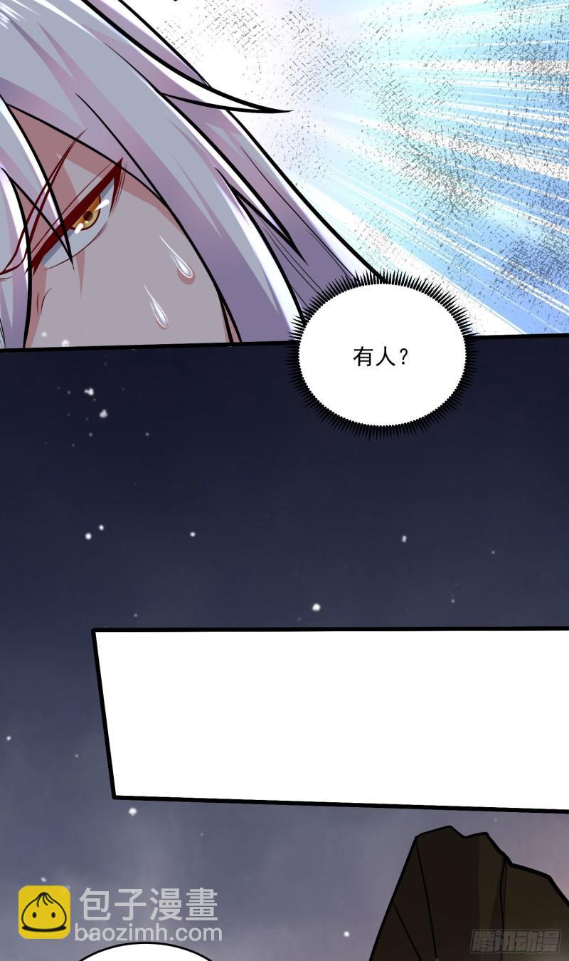 🍟萬古龍神 第239话 北王攻略指南 第20页