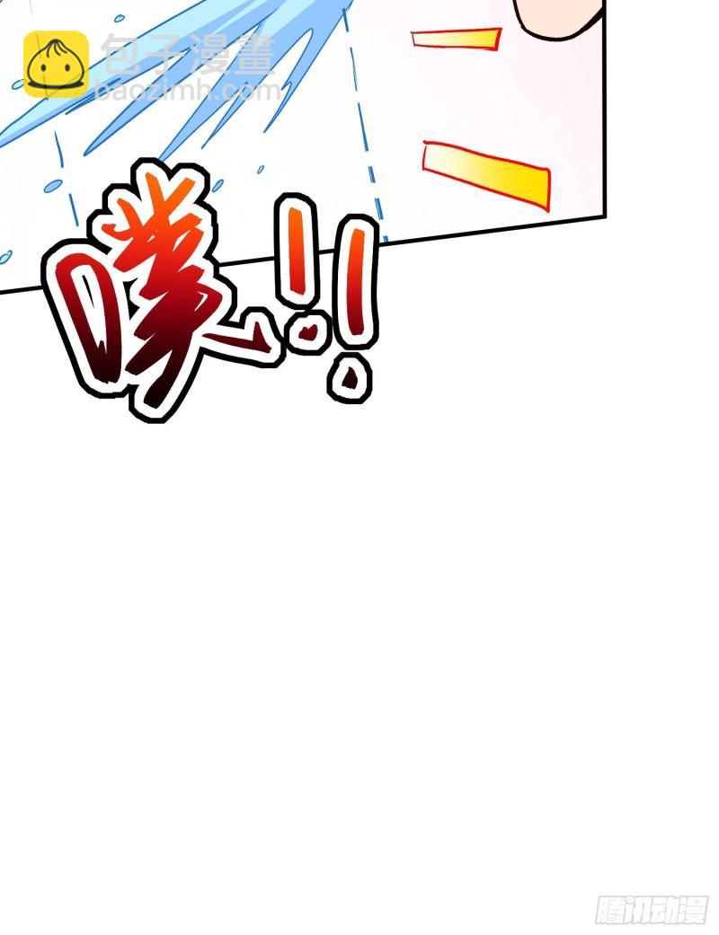 🍟萬古龍神 第251话 碰瓷香儿 第40页