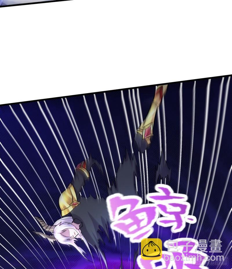 🍟萬古龍神 第257话 屈辱的苦难 第17页