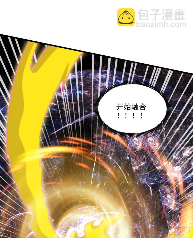 🍟萬古龍神 第257话 屈辱的苦难 第28页