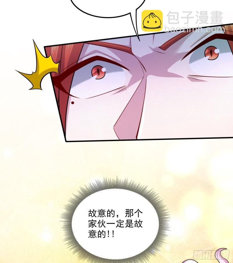 🍟萬古龍神 第257话 屈辱的苦难 第40页