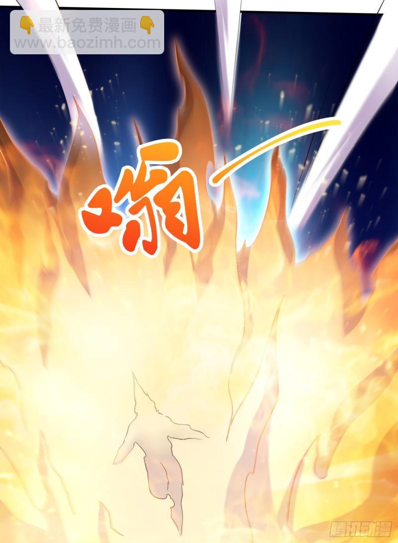 🍟萬古龍神 第257话 屈辱的苦难 第42页