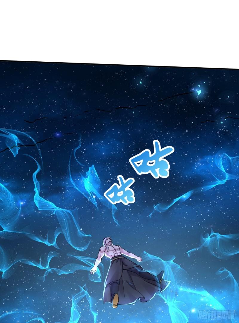 🍟萬古龍神 第259话 前往武帝城 第2页