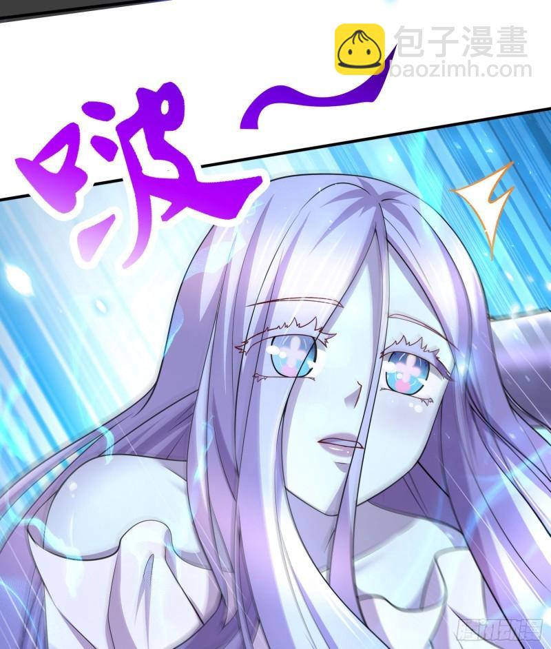 🍟萬古龍神 第259话 前往武帝城 第31页