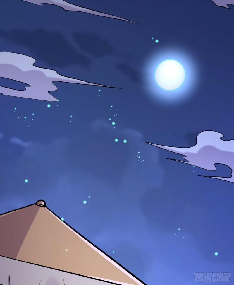 🍟萬古龍神 第259话 前往武帝城 第42页