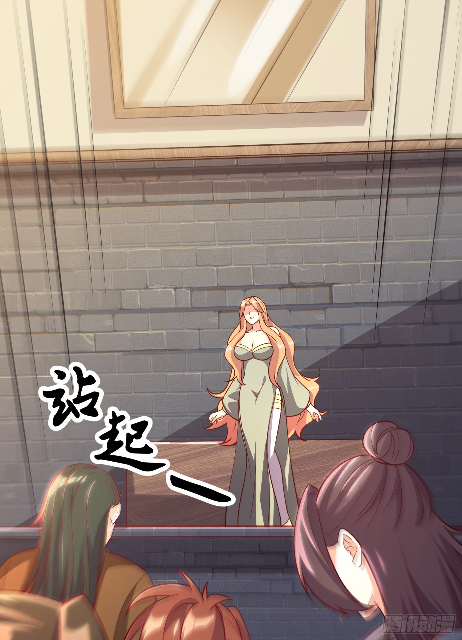 🍟萬古龍神 第264话 九转炼神决 第10页