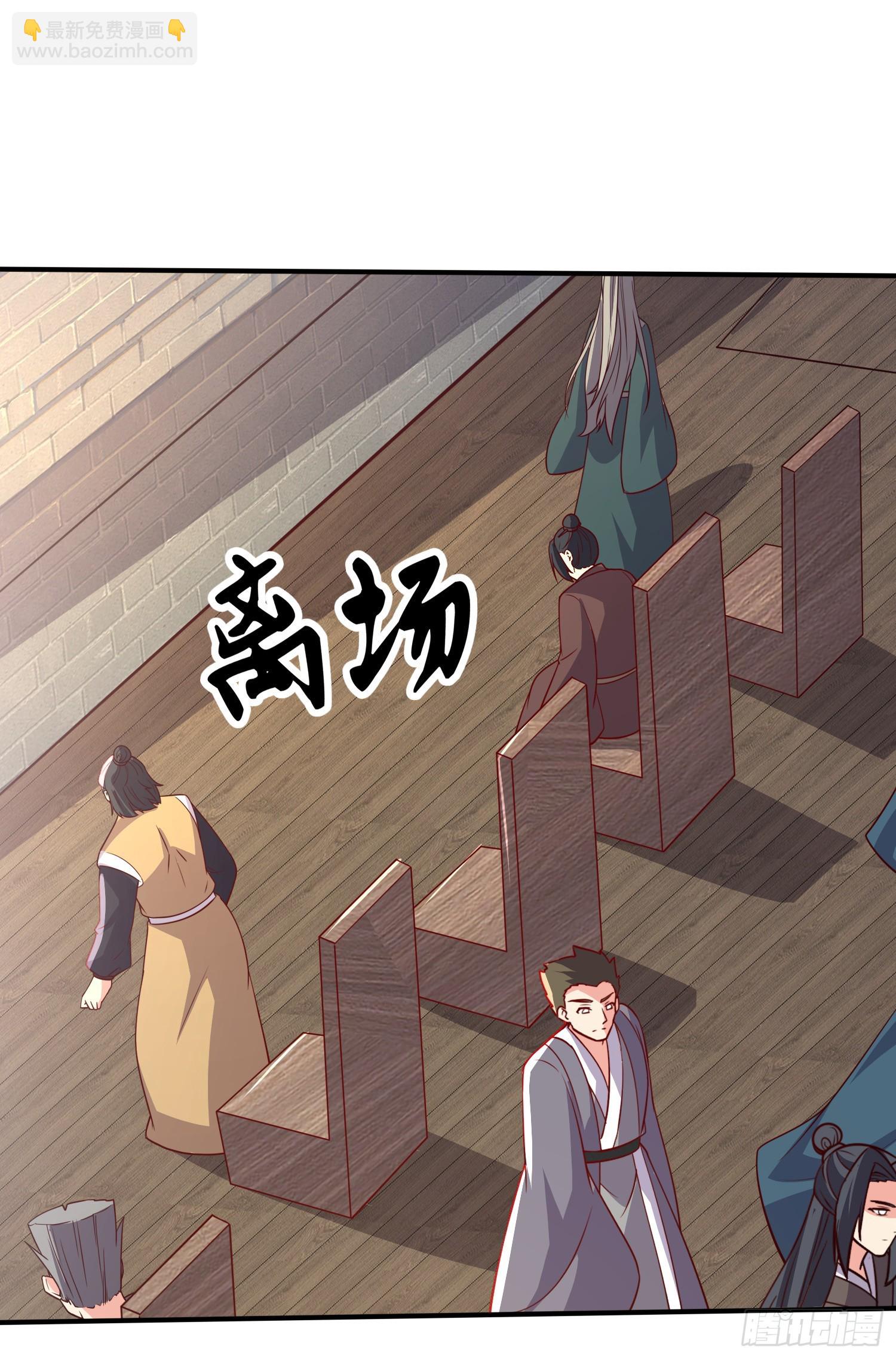 🍟萬古龍神 第264话 九转炼神决 第12页