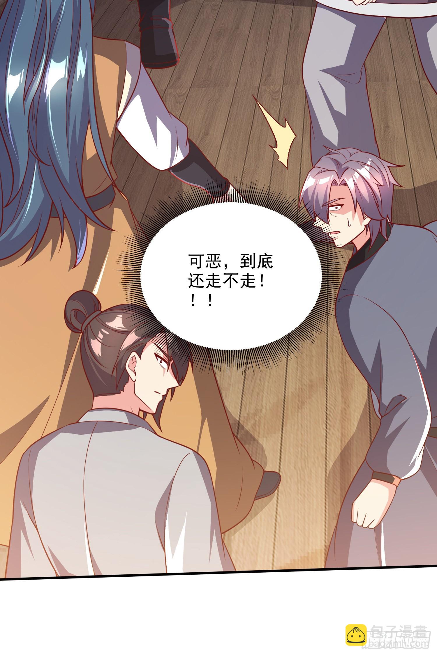 🍟萬古龍神 第264话 九转炼神决 第21页