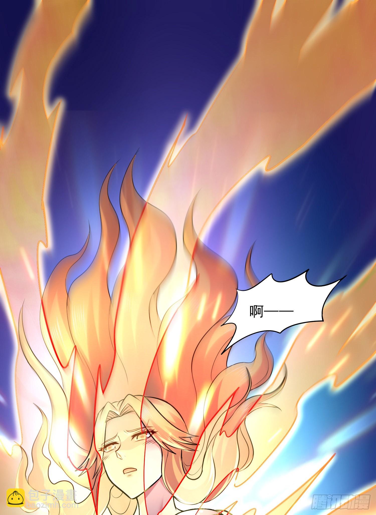 🍟萬古龍神 第264话 九转炼神决 第32页
