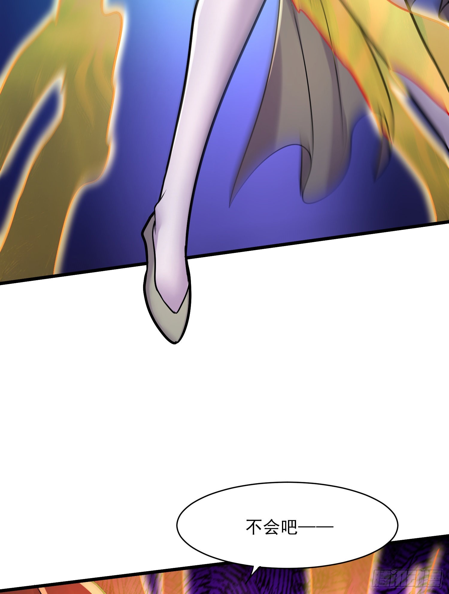 🍟萬古龍神 第264话 九转炼神决 第34页