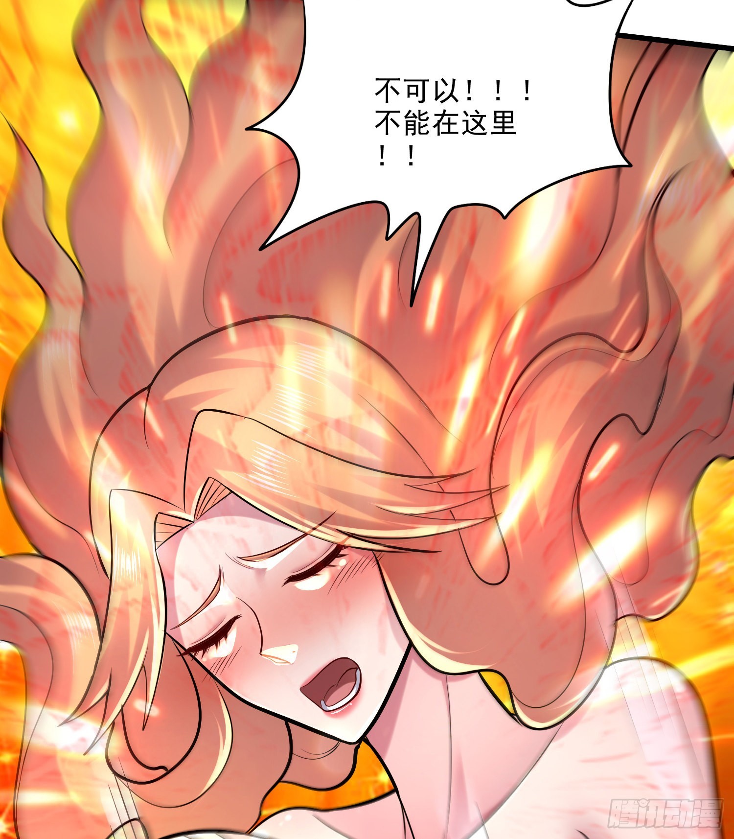 🍟萬古龍神 第264话 九转炼神决 第40页