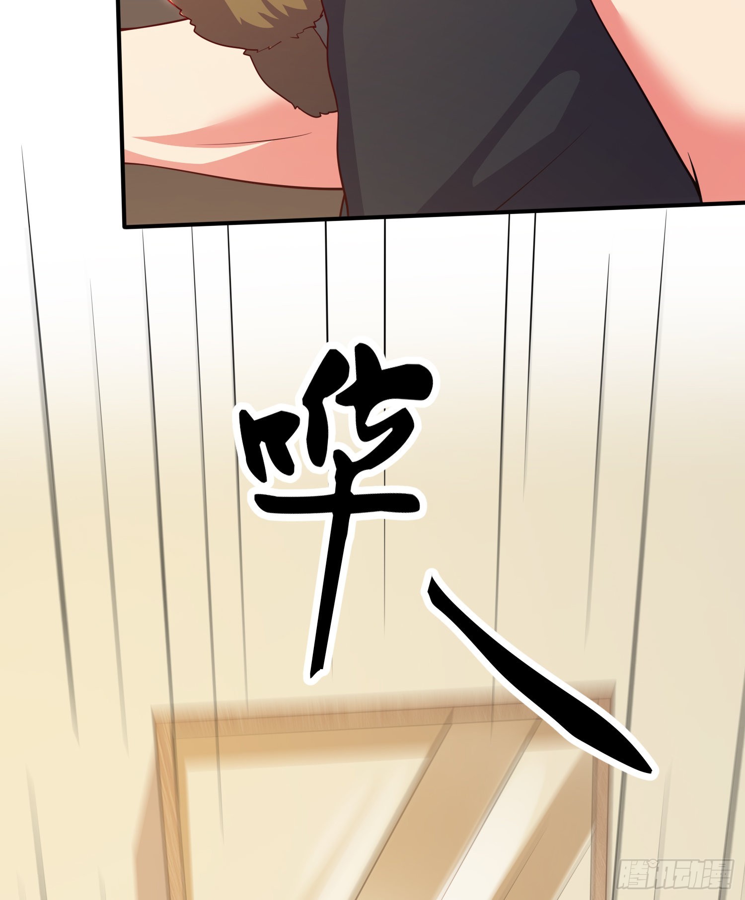 🍟萬古龍神 第264话 九转炼神决 第9页