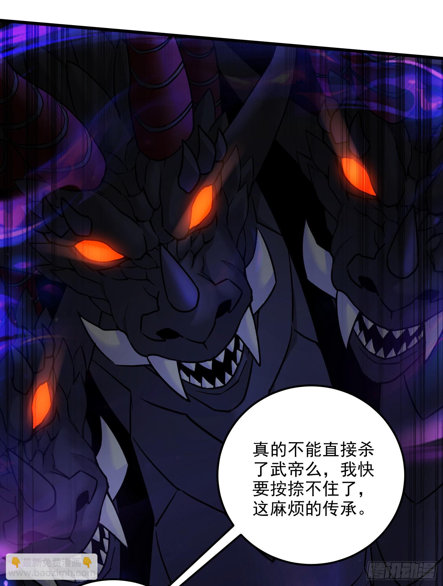 🍟萬古龍神 第266话 深夜双修？ 第48页