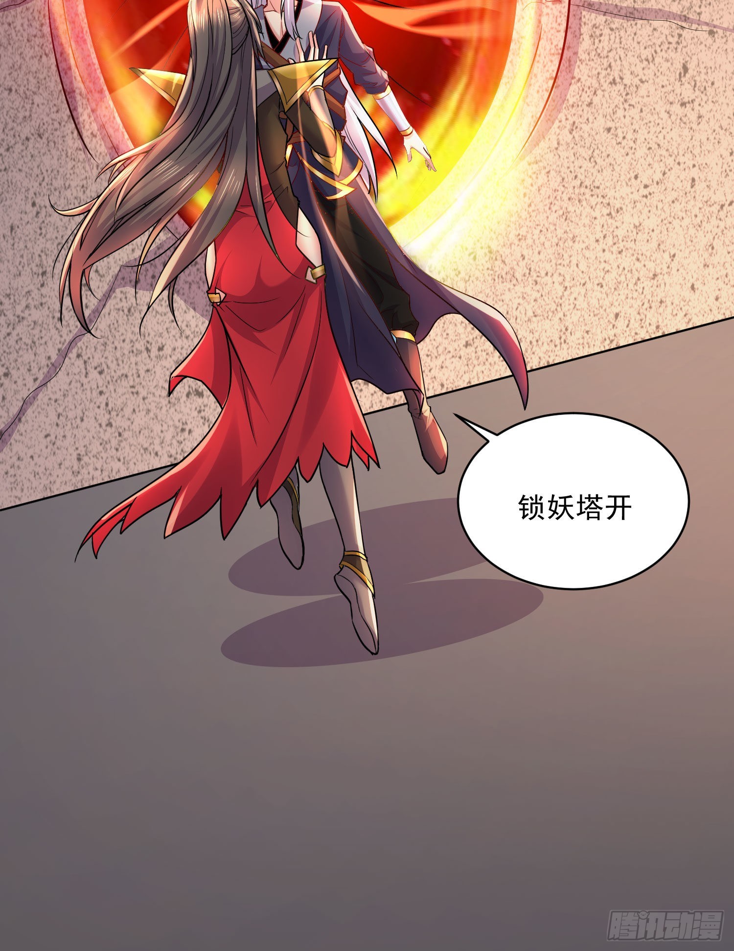 🍟萬古龍神 第269话 合体变身 第10页