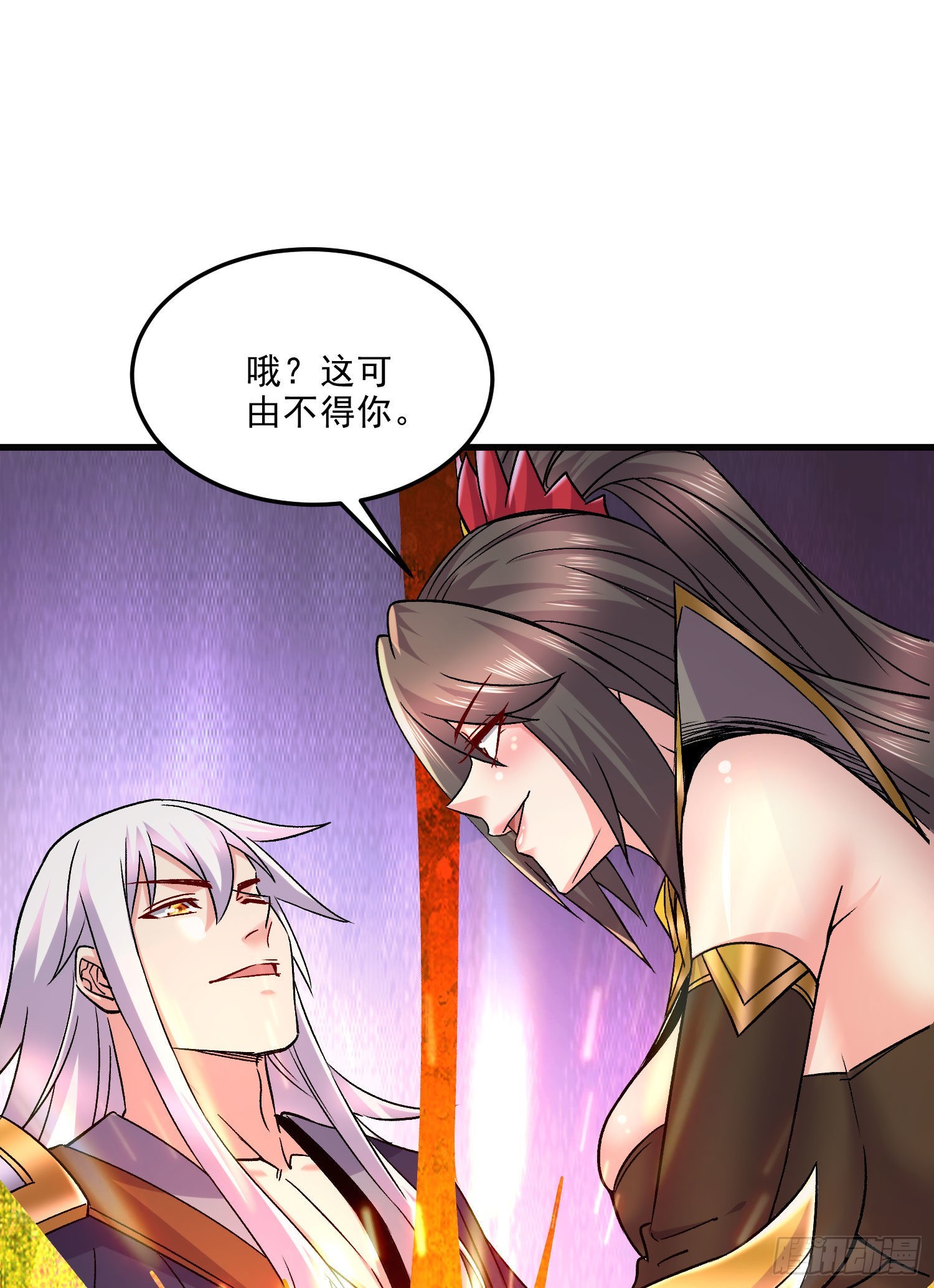 🍟萬古龍神 第269话 合体变身 第24页