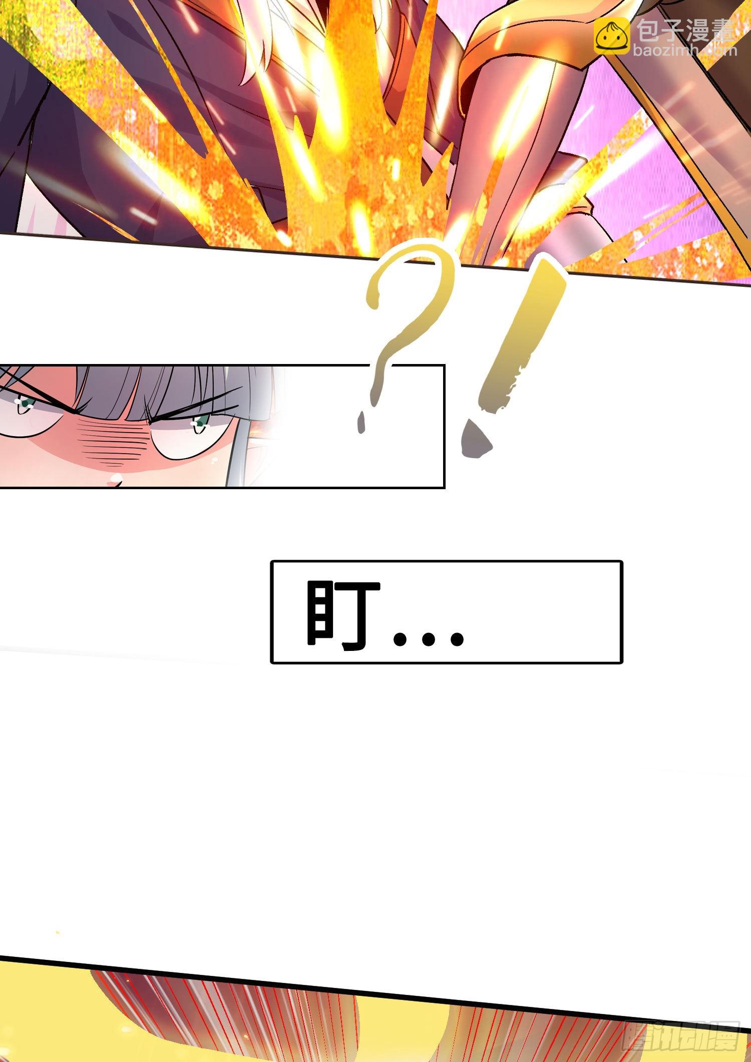 🍟萬古龍神 第269话 合体变身 第25页