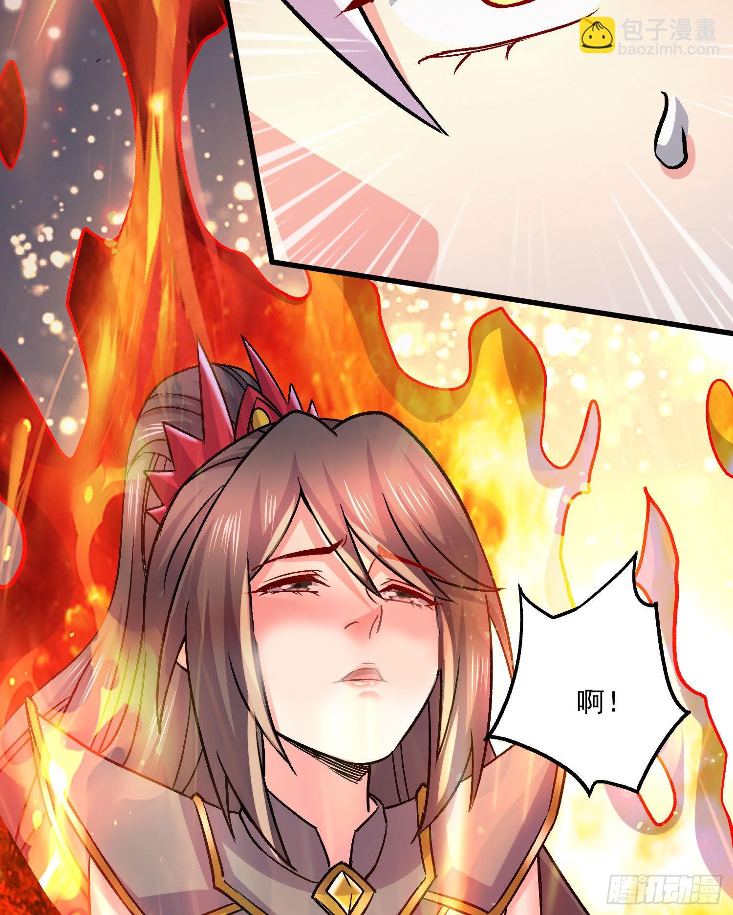 🍟萬古龍神 第269话 合体变身 第27页