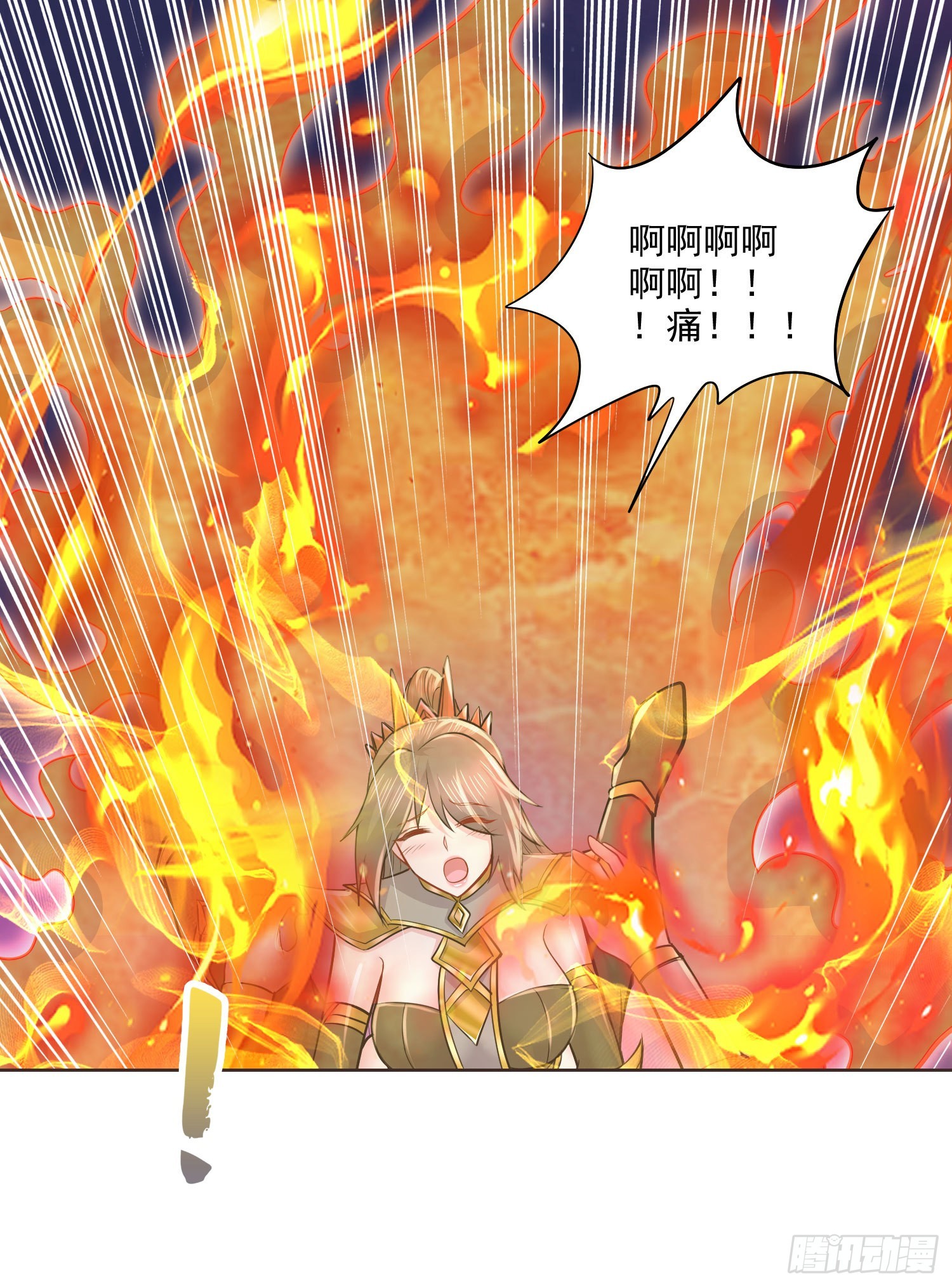 🍟萬古龍神 第269话 合体变身 第39页