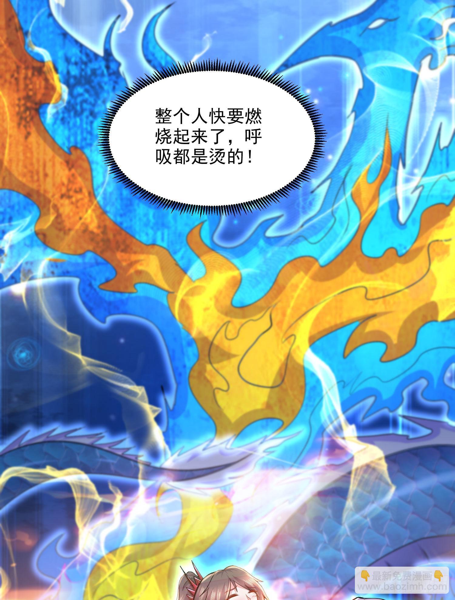 🍟萬古龍神 第269话 合体变身 第42页