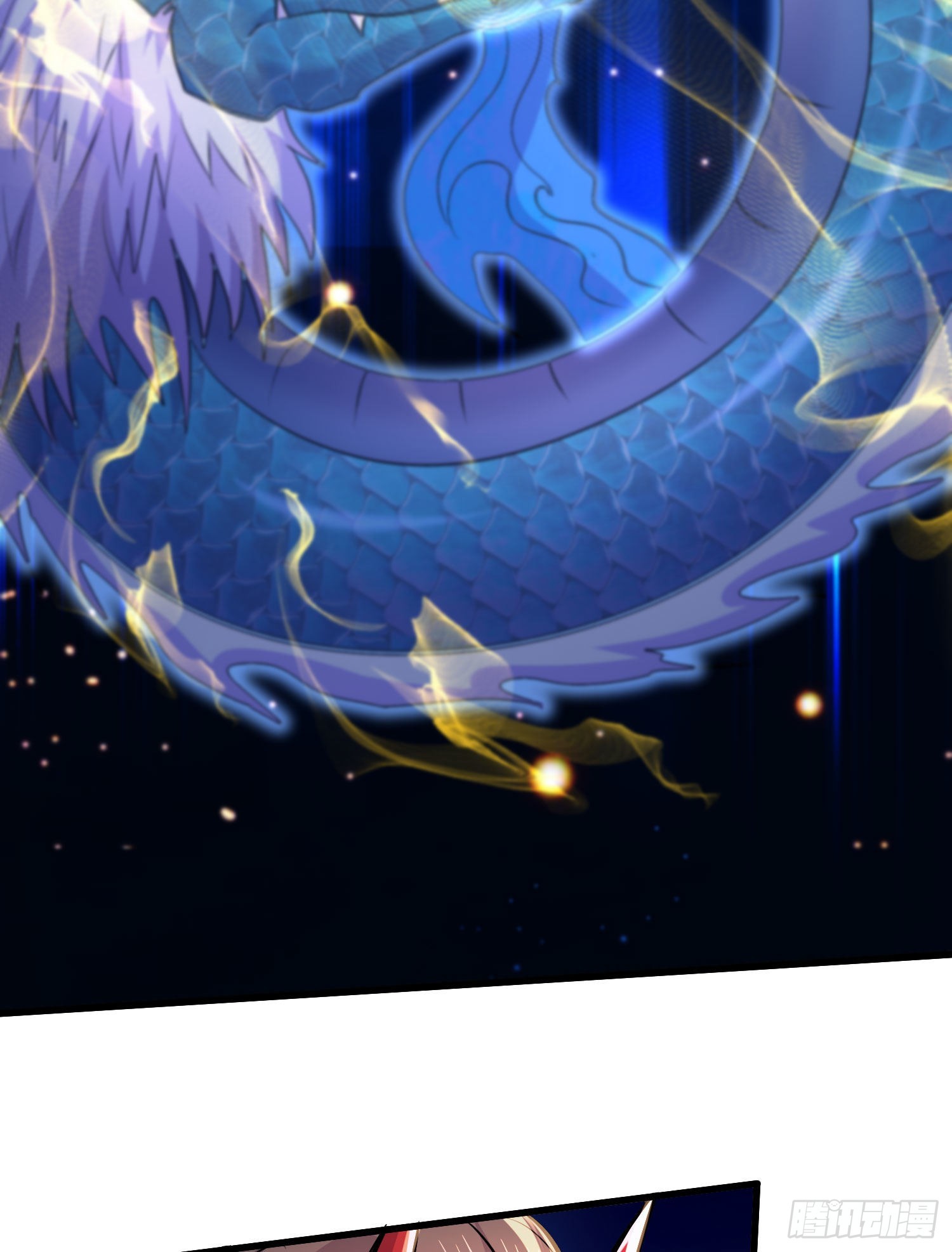 🍟萬古龍神 第269话 合体变身 第44页