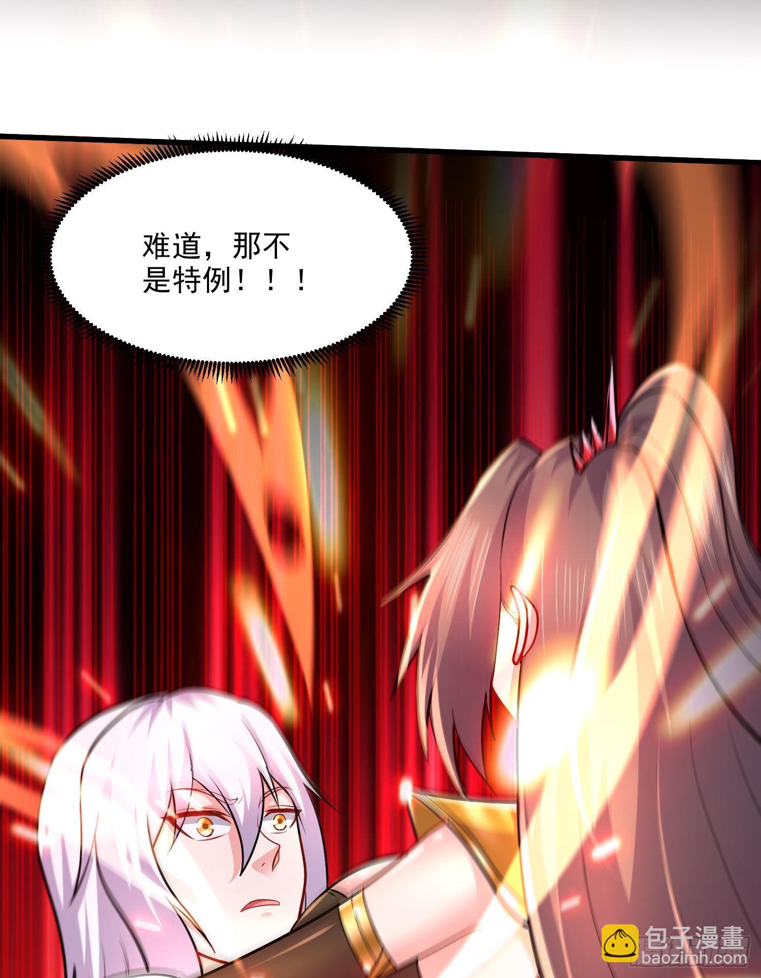 🍟萬古龍神 第269话 合体变身 第49页