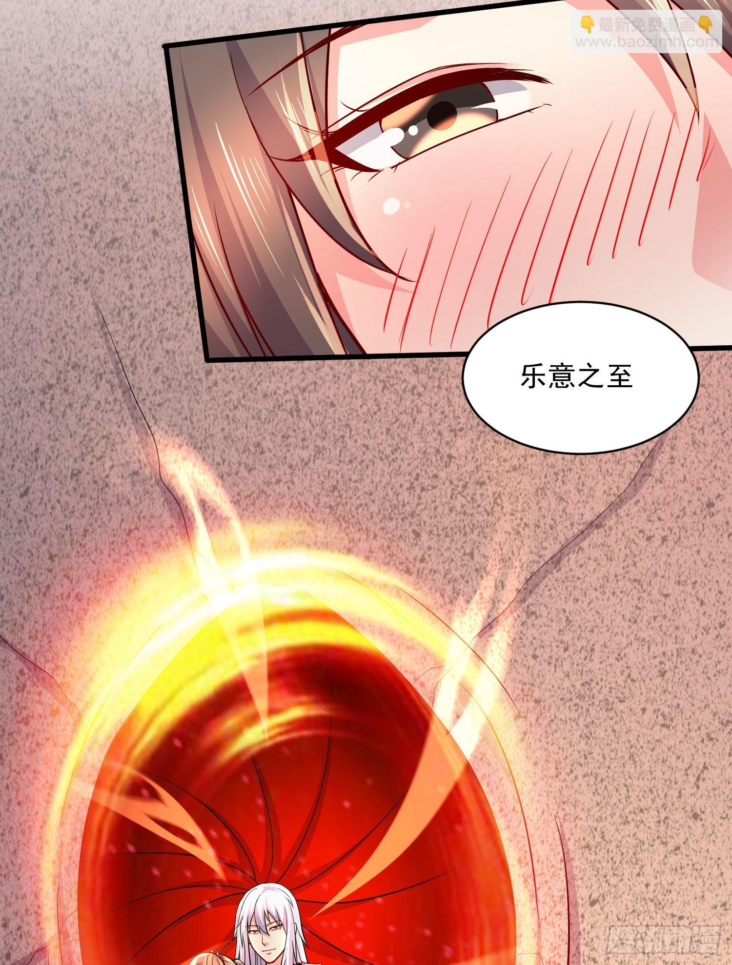 🍟萬古龍神 第269话 合体变身 第9页