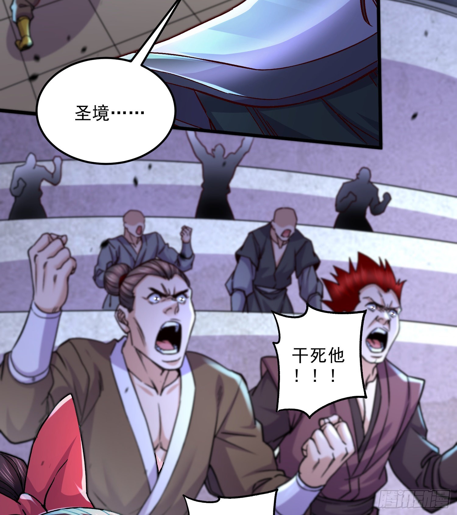 🍟萬古龍神 第271话 一拳超人 第9页