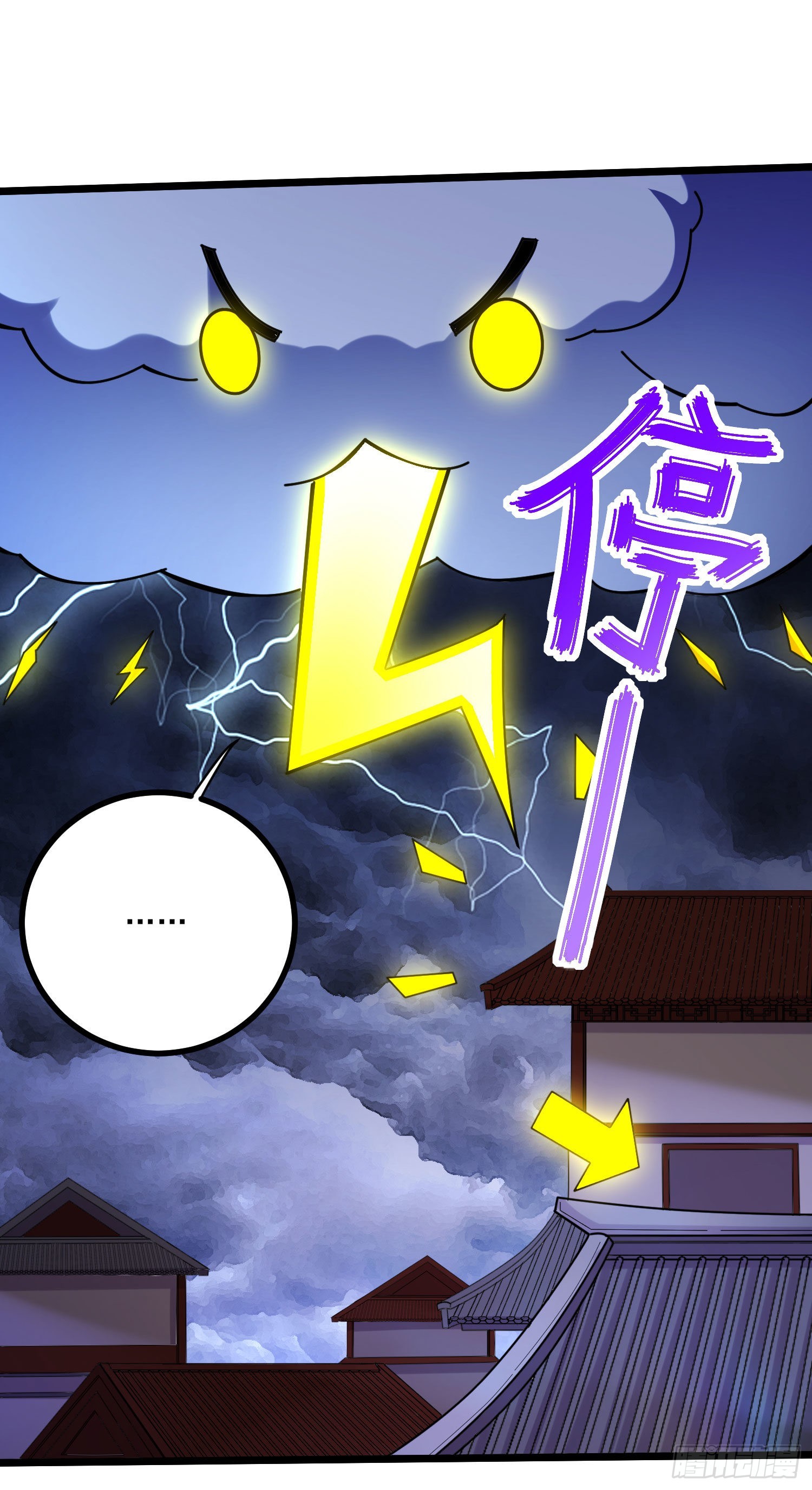 🍟萬古龍神 第273话 幽冥吞天雷 第25页