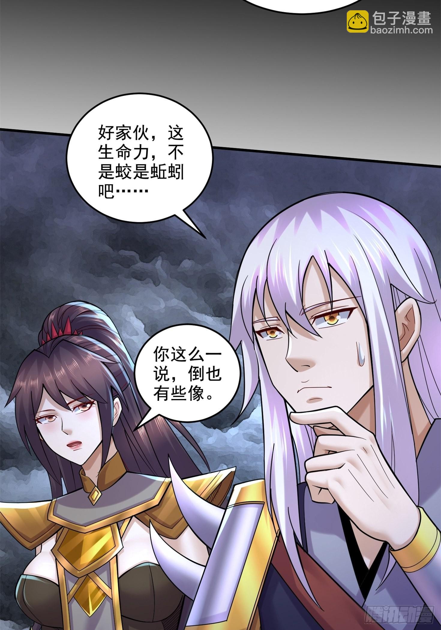 🍟萬古龍神 第277话 一千年前的结局 第13页