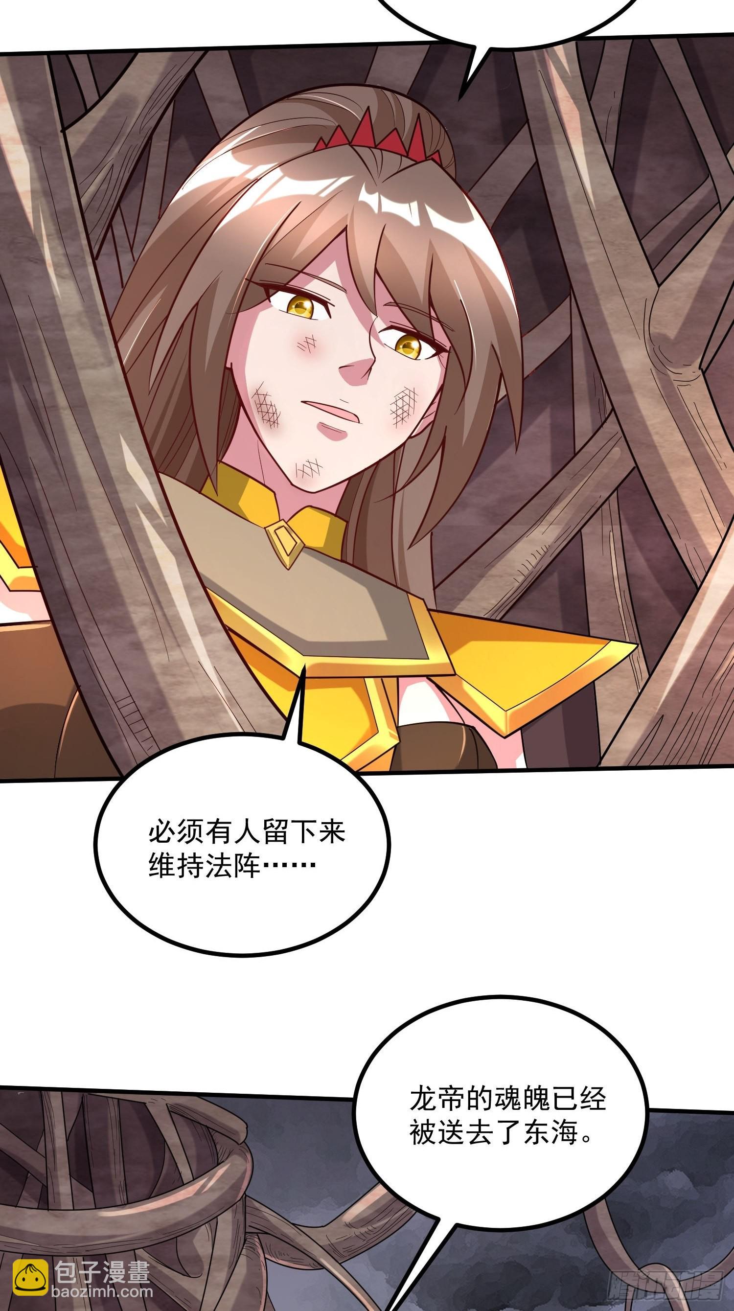 🍟萬古龍神 第277话 一千年前的结局 第22页