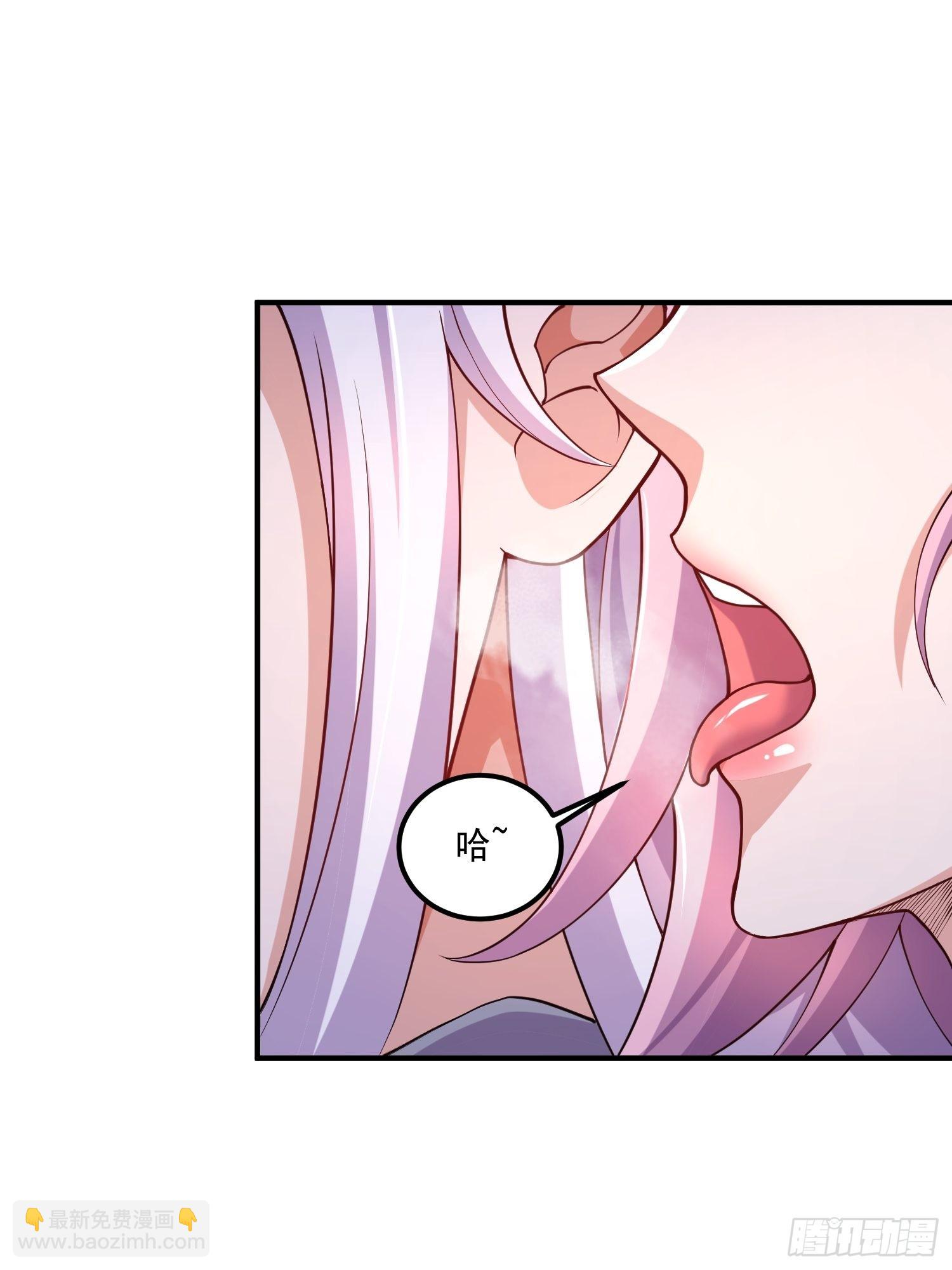🍟萬古龍神 第280话 别搞拉踩啊！ 第24页