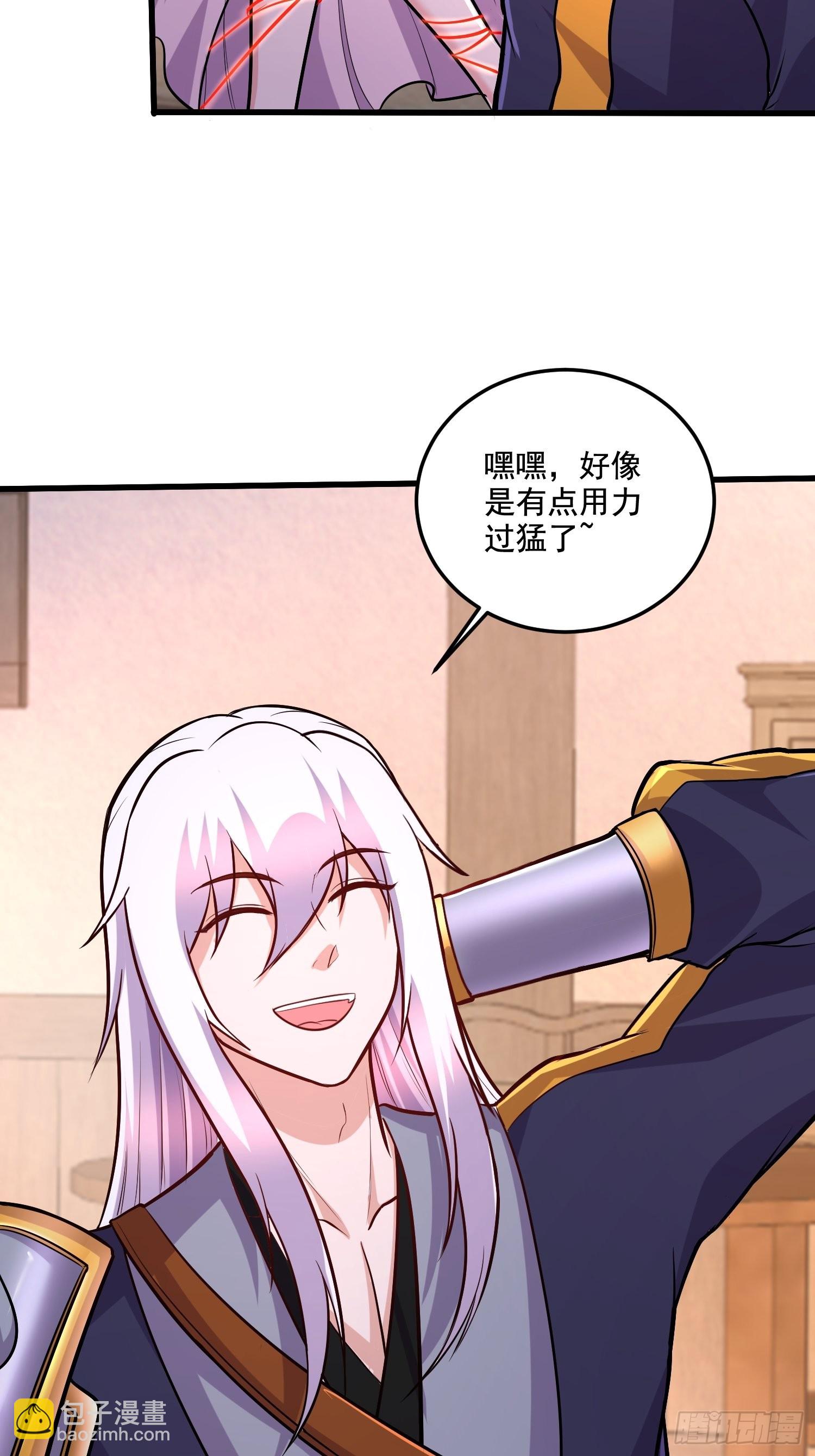 🍟萬古龍神 第280话 别搞拉踩啊！ 第37页