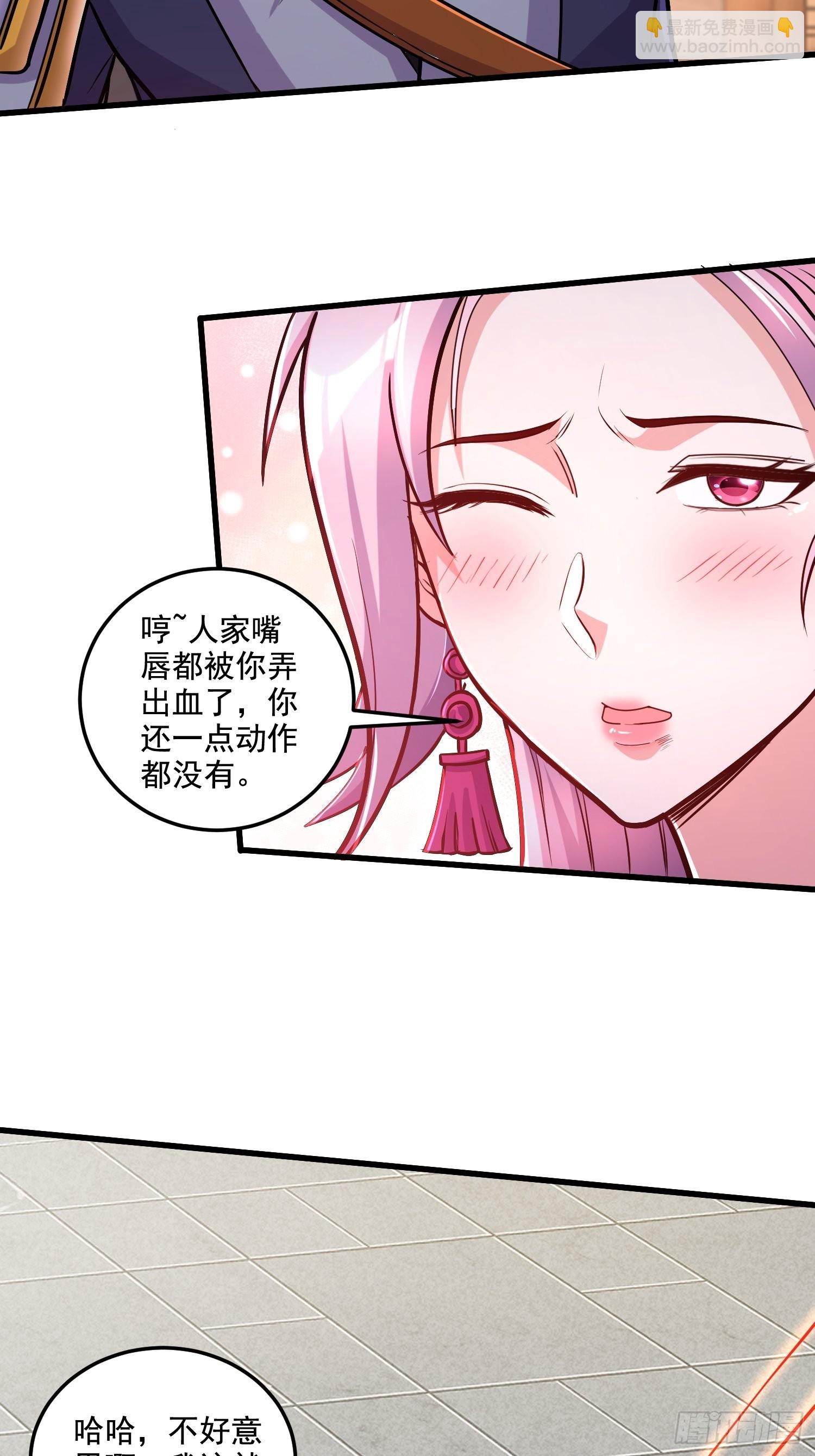 🍟萬古龍神 第280话 别搞拉踩啊！ 第38页