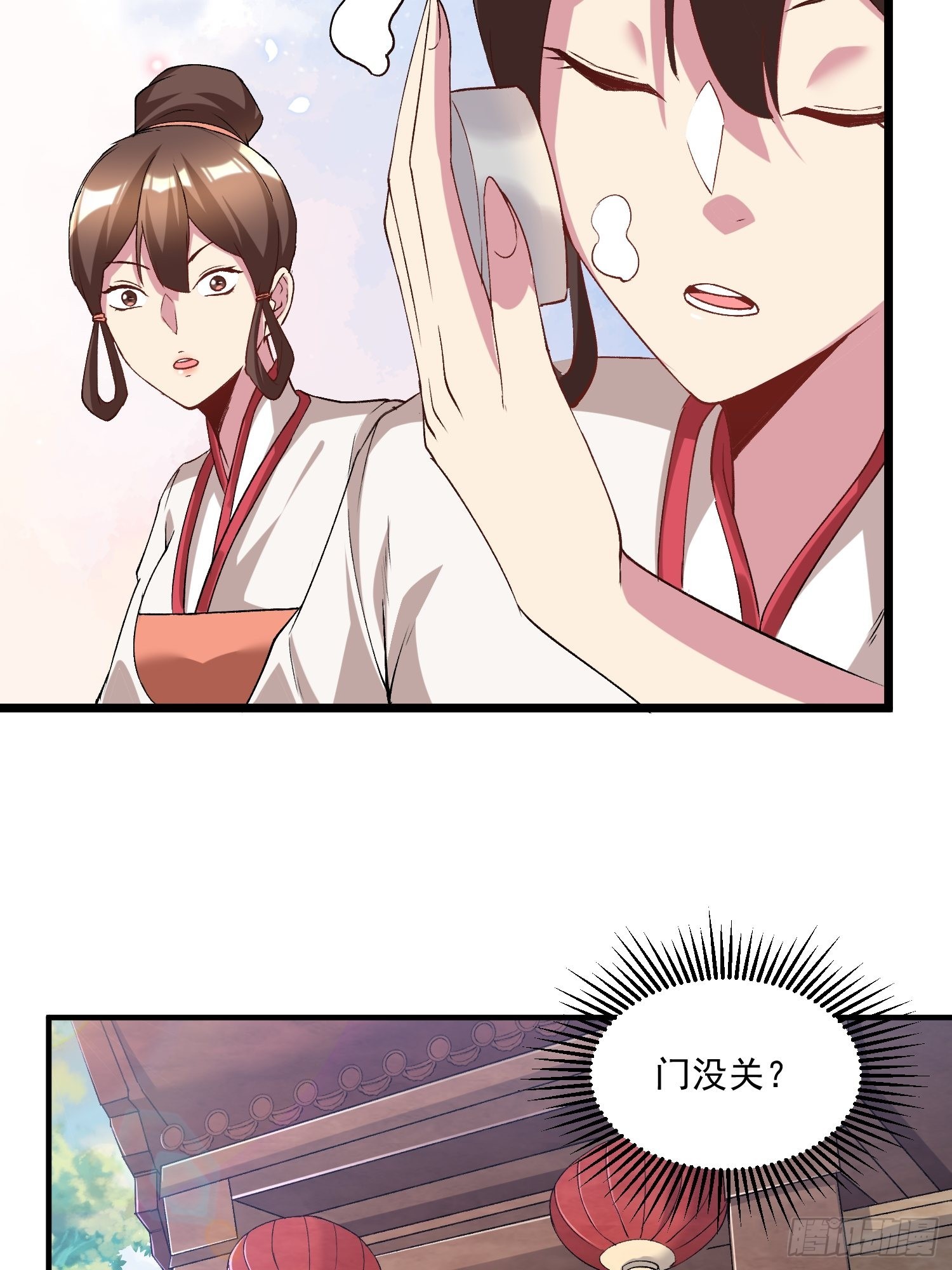 🍟萬古龍神 第280话 别搞拉踩啊！ 第4页
