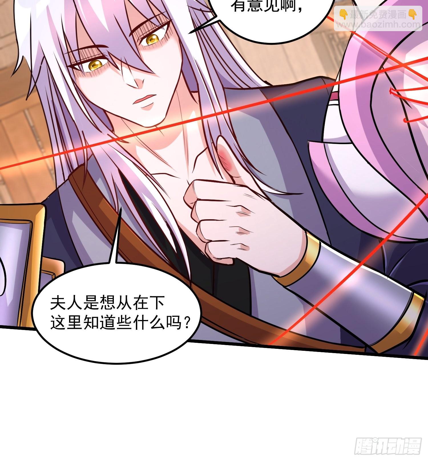 🍟萬古龍神 第280话 别搞拉踩啊！ 第42页