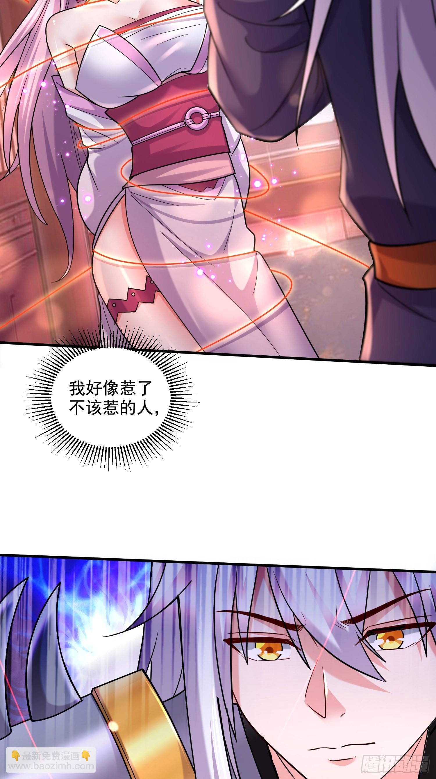 🍟萬古龍神 第280话 别搞拉踩啊！ 第47页