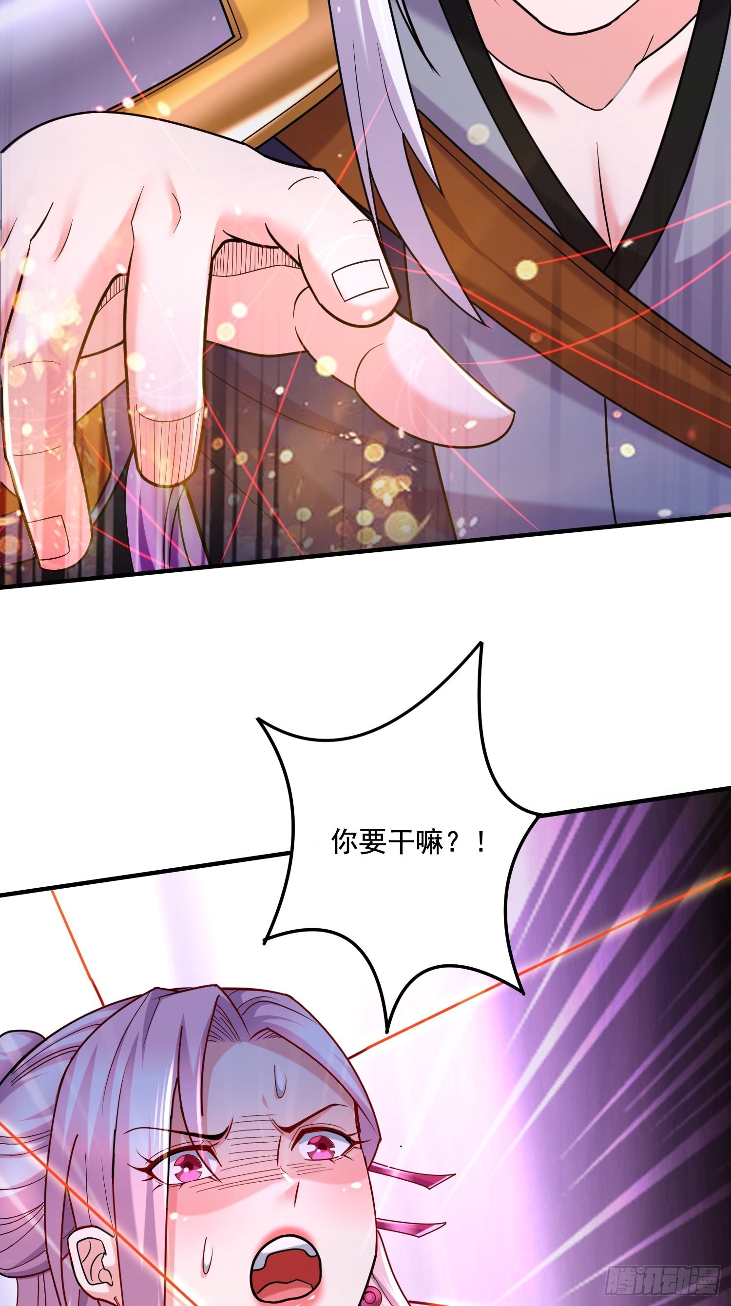 🍟萬古龍神 第280话 别搞拉踩啊！ 第48页