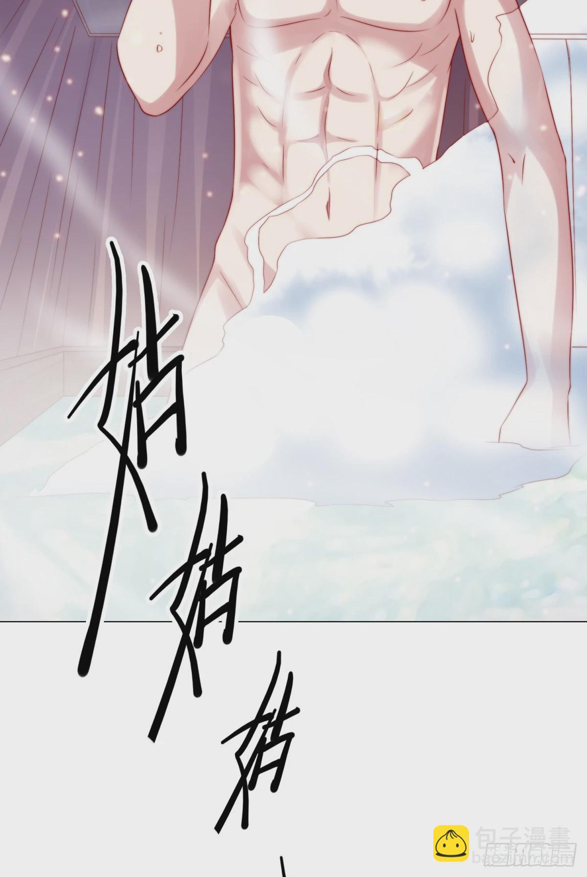 🍟萬古龍神 第4话 大闹婚礼 第9页