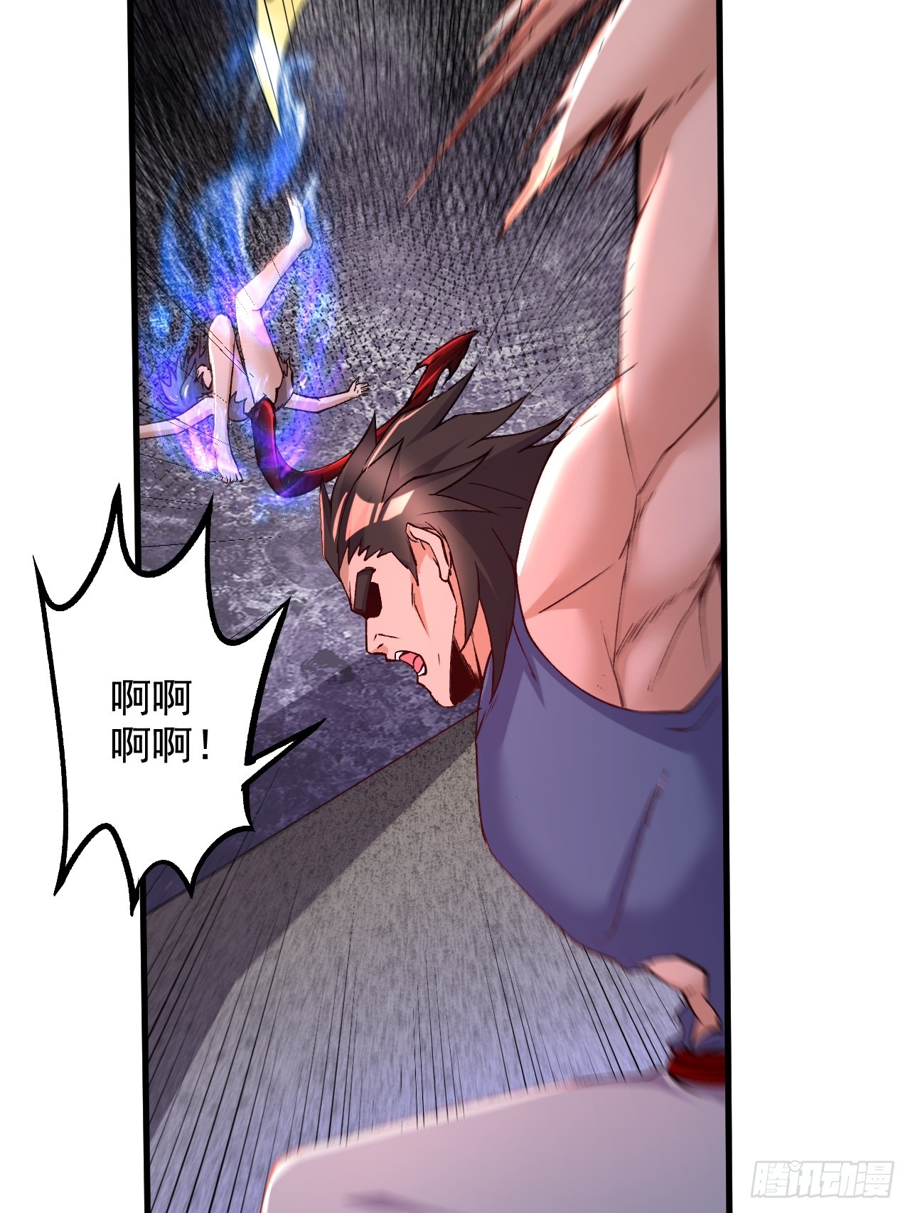 🍟萬古龍神 第284话 “人皮走兽” 第11页