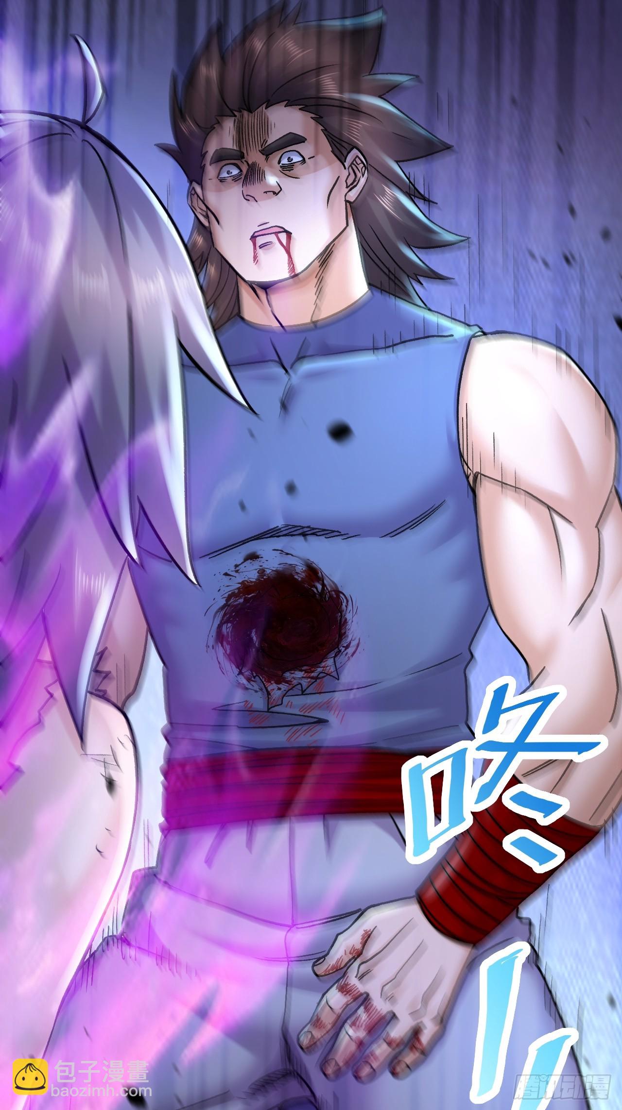 🍟萬古龍神 第284话 “人皮走兽” 第20页