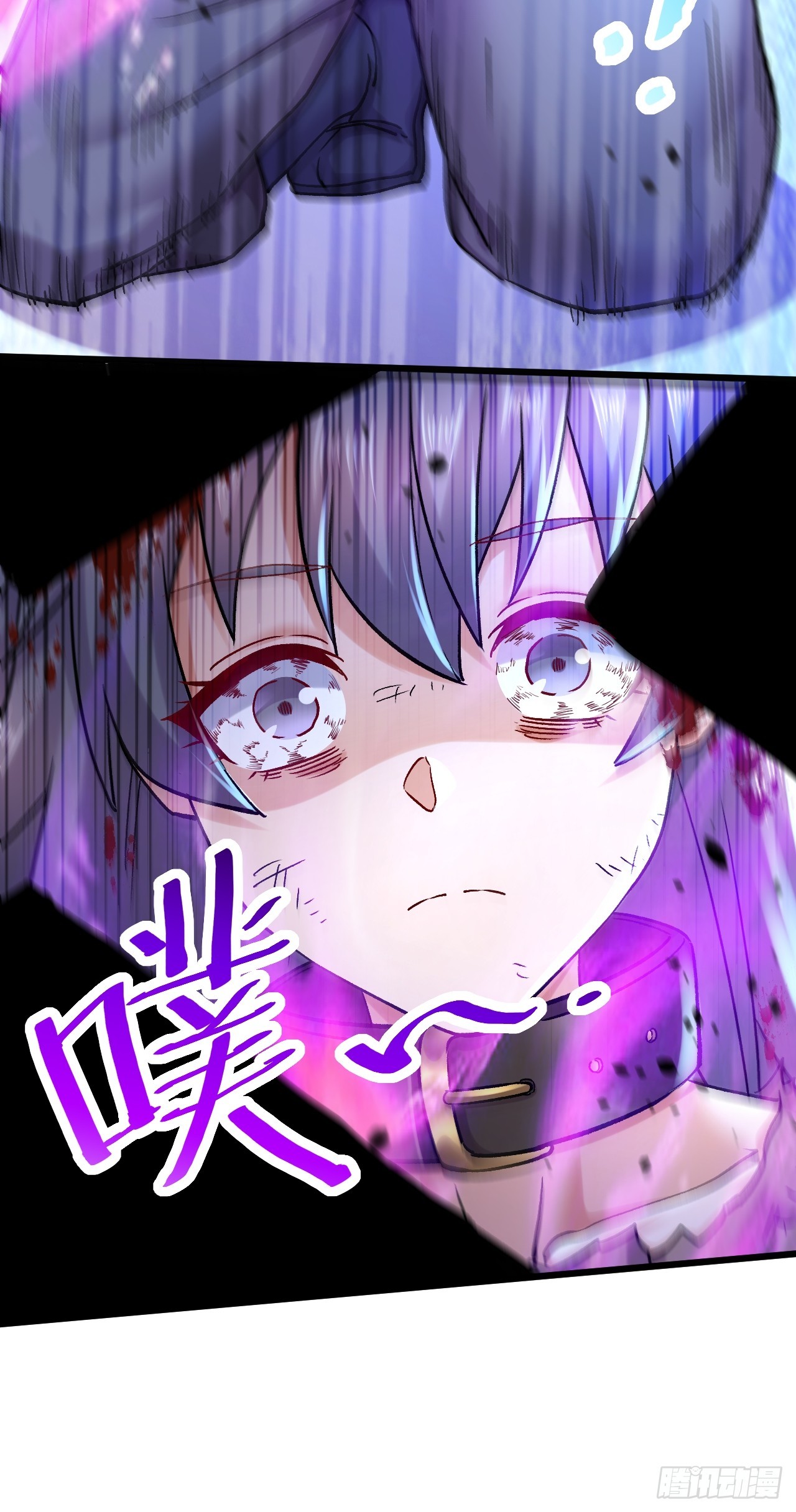 🍟萬古龍神 第284话 “人皮走兽” 第21页