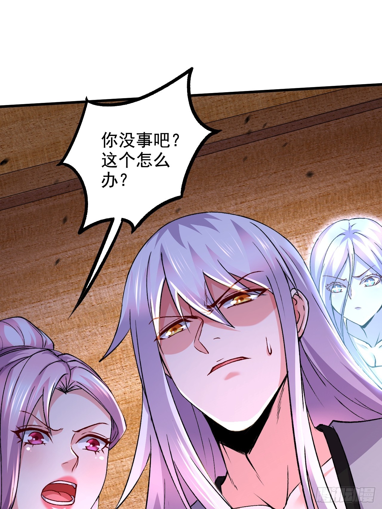 🍟萬古龍神 第286话 妖晶的源头 第11页